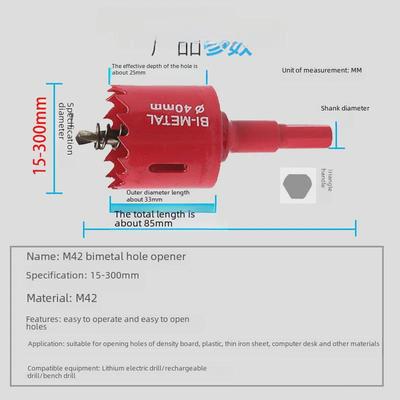 M42 Bimetal Hole Saw Drill Bit for Wood, PVC, Thin Metal, and Downlight Installation