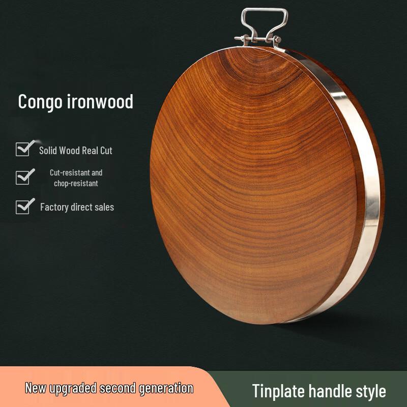 Xigangshi Authentic Ironwood Solid Wood Cutting Board