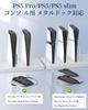 PS5 Pro Slim Vertical PS5 Stand with All PS5 Stability and Fall Alloyed Stainless High Hardness ABS Composite PS5 Vertical Stand New PS5 Stand PS5