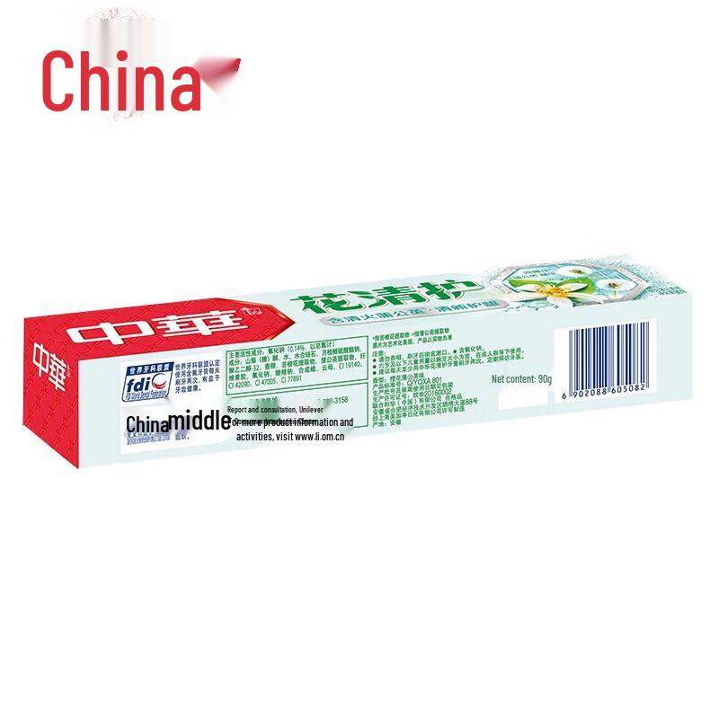 Zhonghua Orange Blossom Dandelion Gum Care Toothpaste (2x90g)