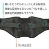 Konami Sports Club Lumbar Support Powerful Wide Size LL Belt, Gear, Type,