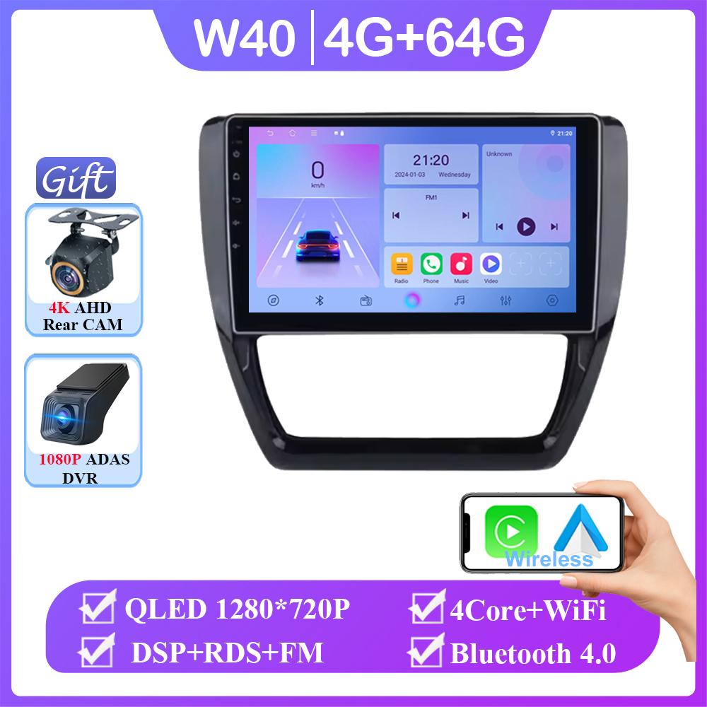 Car Radio 2 Din Screen Android 14 For Volkswagen Jetta 6 2011-2018  Stereo GPS Navigation Multimedia Autoradio Head Unit Carplay