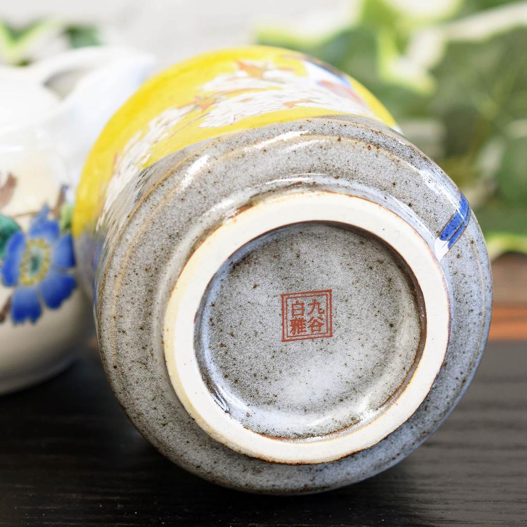 Waza No Stylish Kutani Ware Teacup Featuring Yoshidaya Mountain Cherry Blossoms and a Large Japanese Kura Bird. Teacup/rice Bowl. High-quality