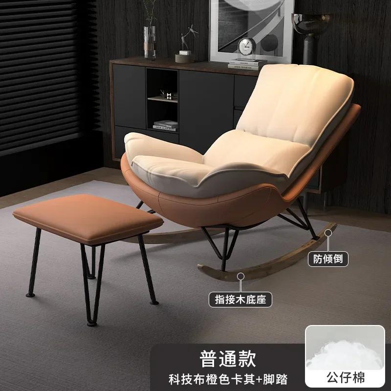 Leisure Rocking Chair - Light Luxury Design for Living Room & Balcony, Single Sofa Chair for Adult Naps, Snail Style