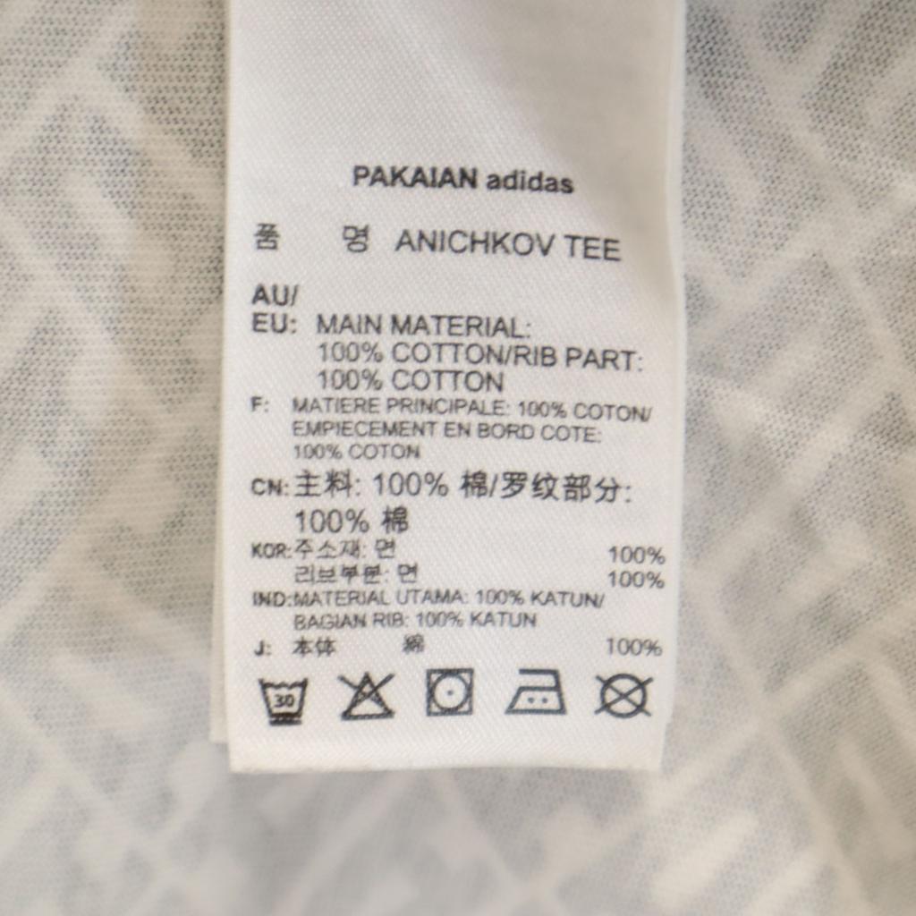 Adidas Originals All-over Trefoil Logo Short Sleeve T-shirt O Men's Used