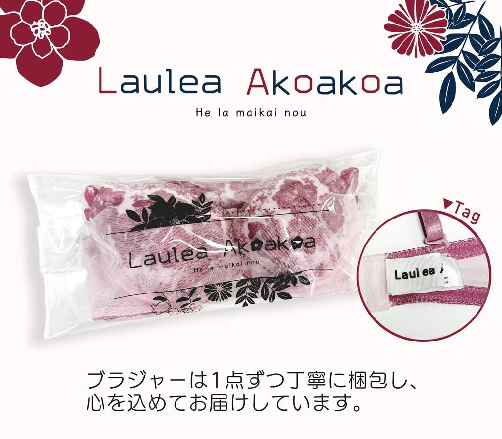 Acoa Gray F85 Satin Smooth Panties with Wide for Women In Their 40s [Laurea Coa] Women's No-Lift Hooks, Small, Soft, Pads, Lace,