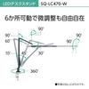 Panasonic LED Desk Clamp Computer Clear 6 Movable Fixture Luminous Flux 550 A Type White Finish Light, Type, Light, Locations, Lumens, JIS