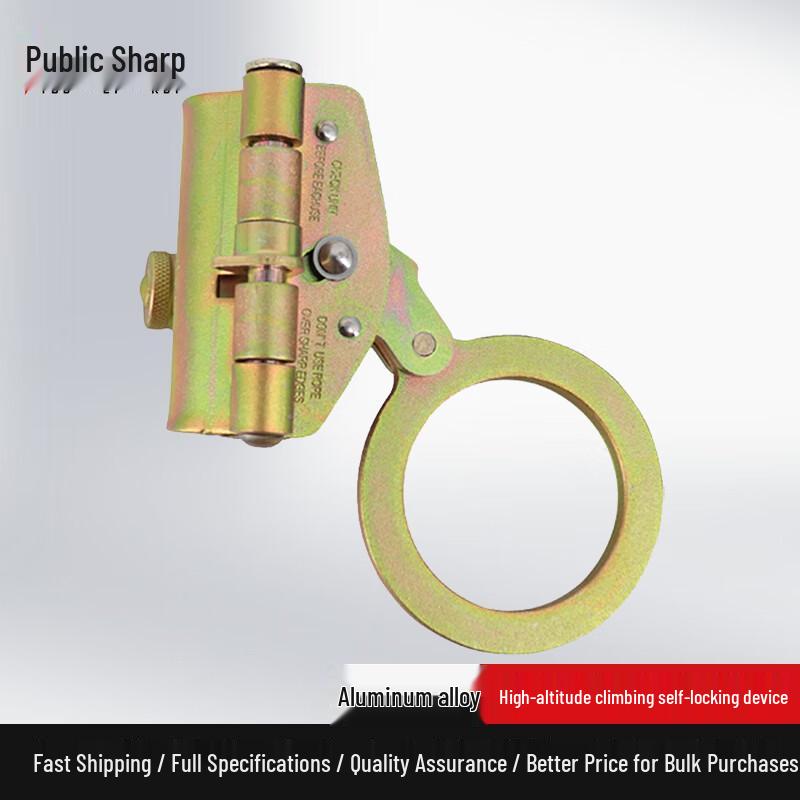 Alloy Steel Self-locking Fall Arrester