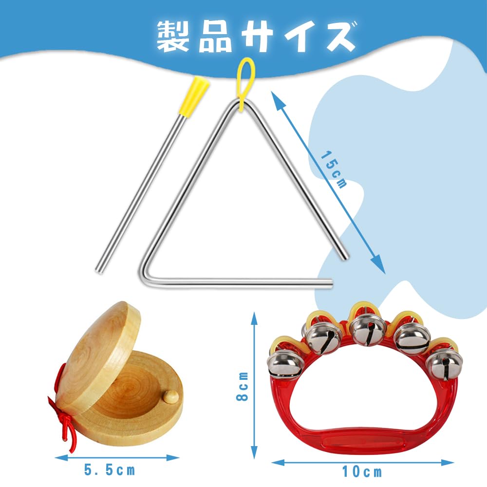 LKCCTK Small Instrument Set Handbell Triangle Castanet Instrument Ensemble Concert Concert Children Elementary School Fun Instrument 3-Piece