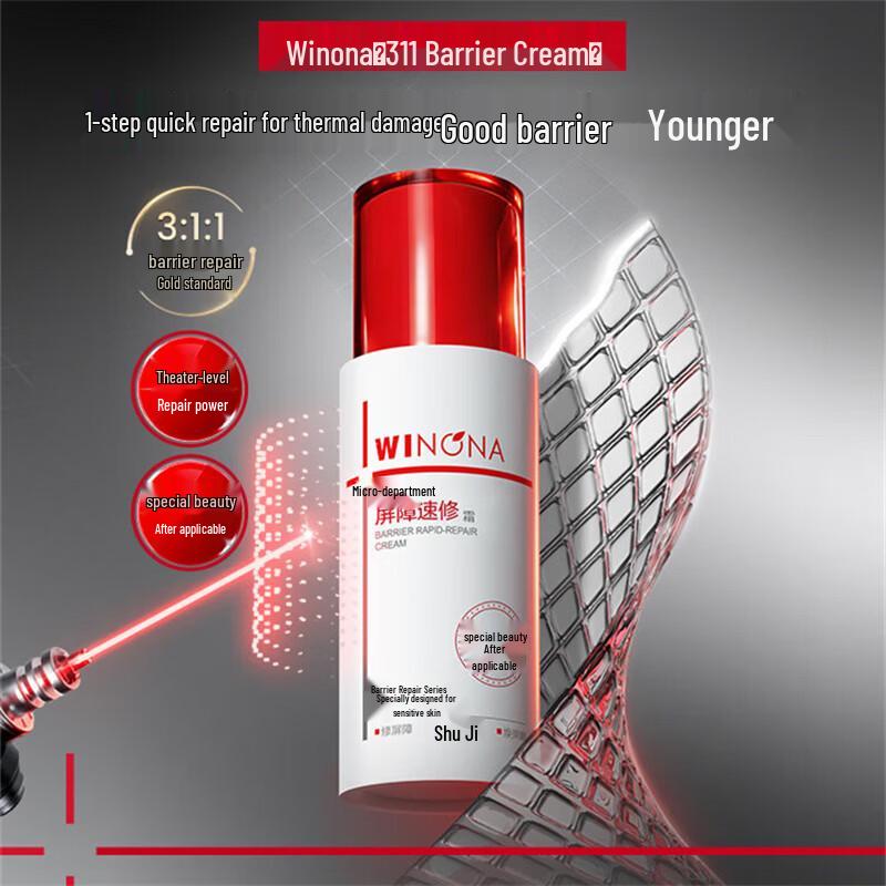 Winona Barrier Repair Cream