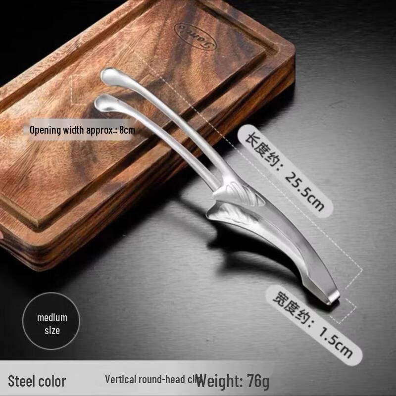 

Stainless Steel BBQ & Buffet Food Tongs Set