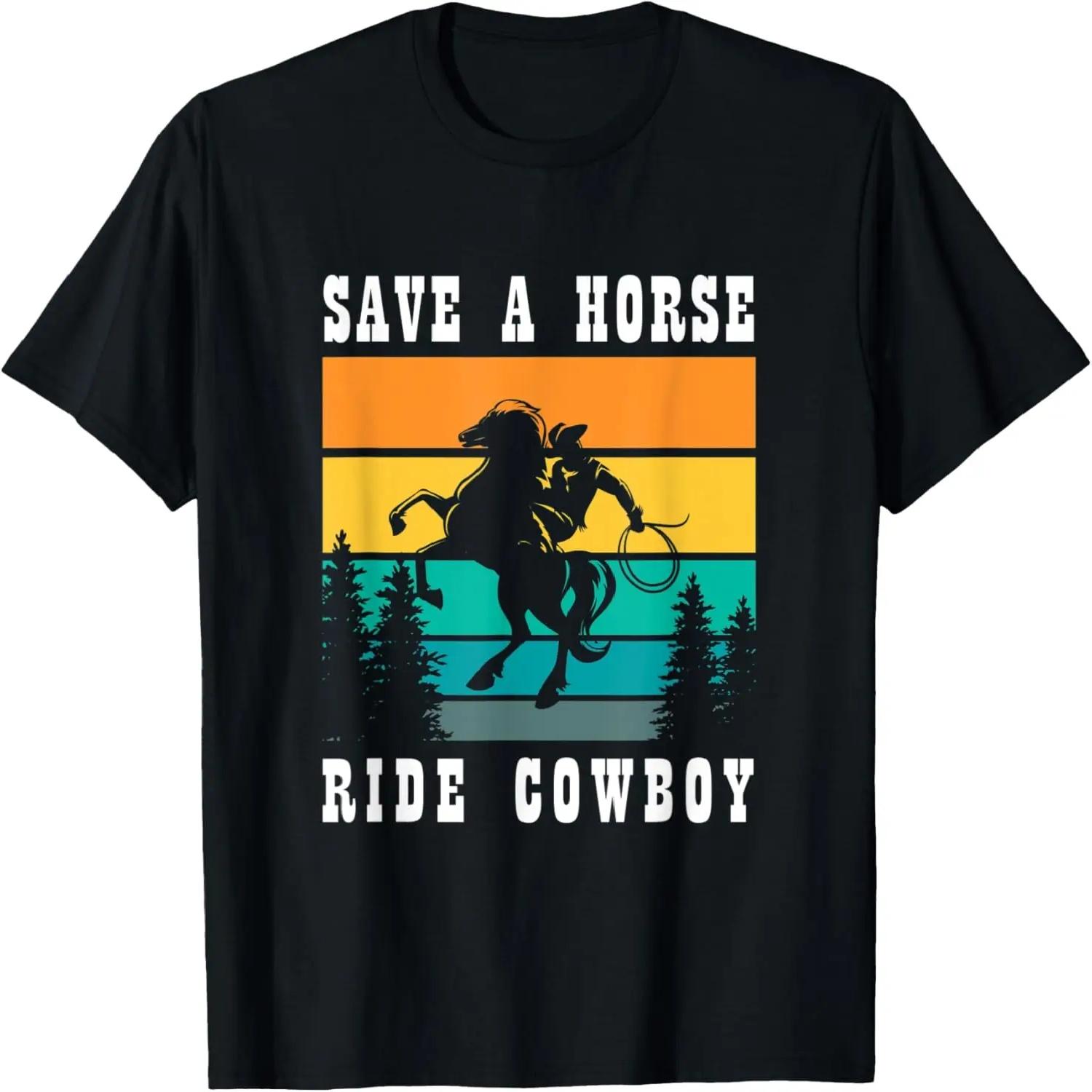 Спаси лошадь, прокатись как ковбой для фанатки ковбоев Ковбойская лошадь Футболка S