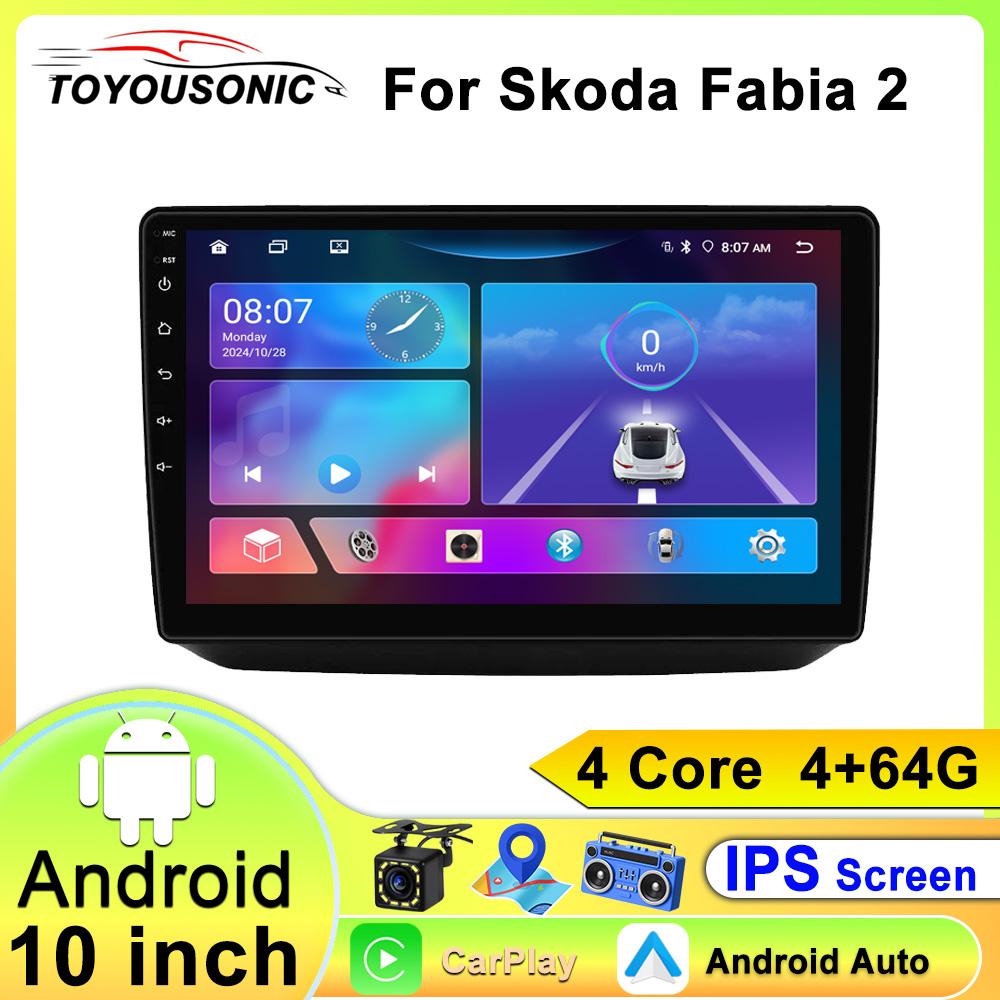 Android Car Multimedia Player For Skoda Fabia 2 GPS Navigation CarPlay 4G Head Unit Stereo Video Player