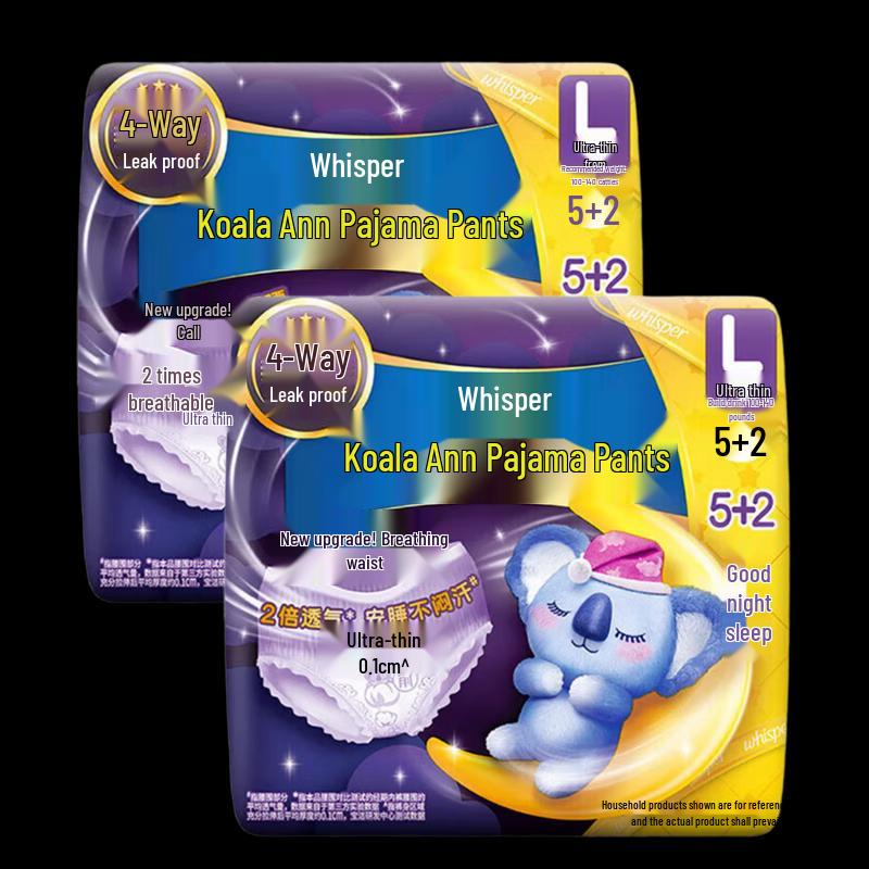 Подгузники Whisper Koala для ночного использования