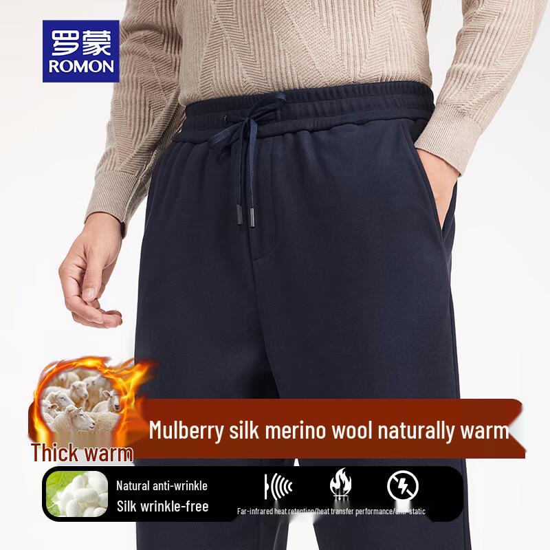 ROMON Men's Wool Silk Thermal Casual Joggers