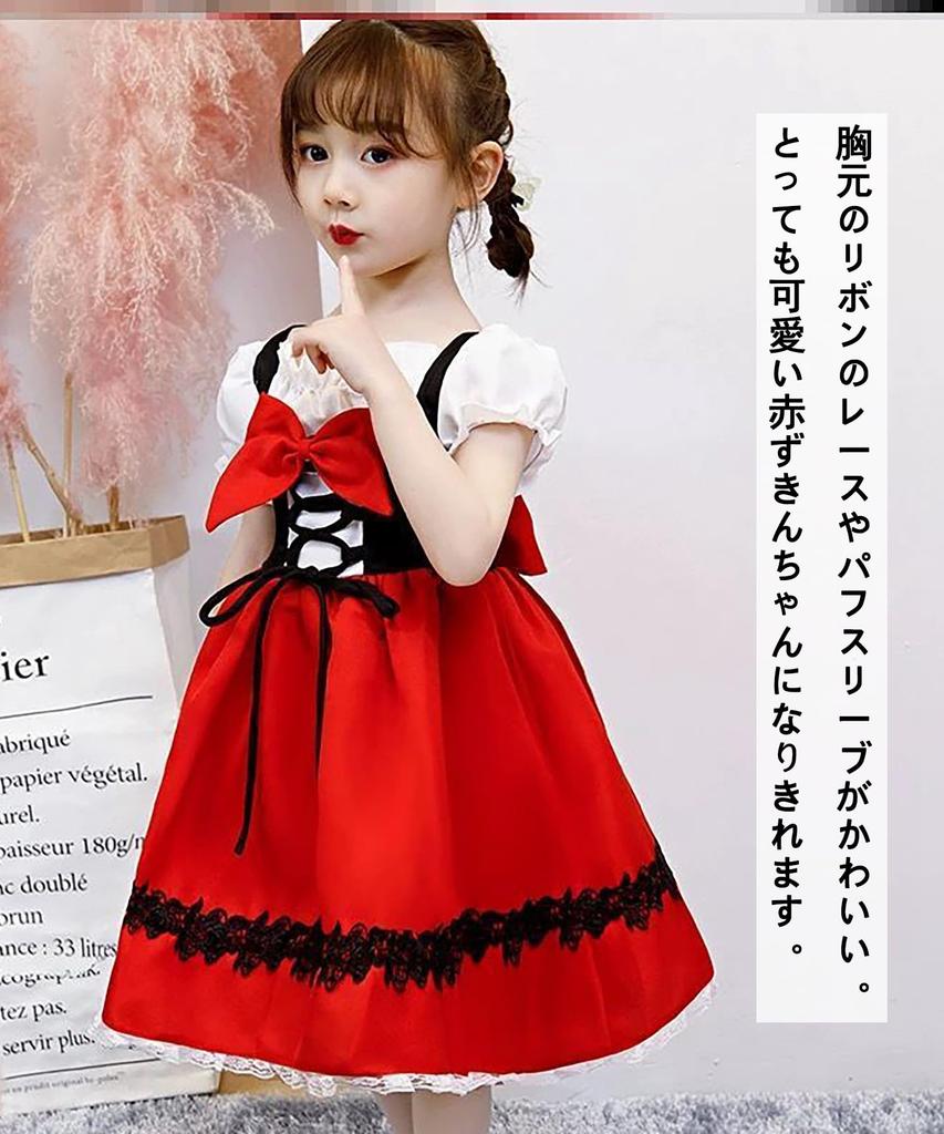 Halloween Cosplay for Little Red Riding Hood Kids Ribbon Cosplay Little Red Riding Hood Kids Halloween Kids Christmas Costume School Stage Birthday