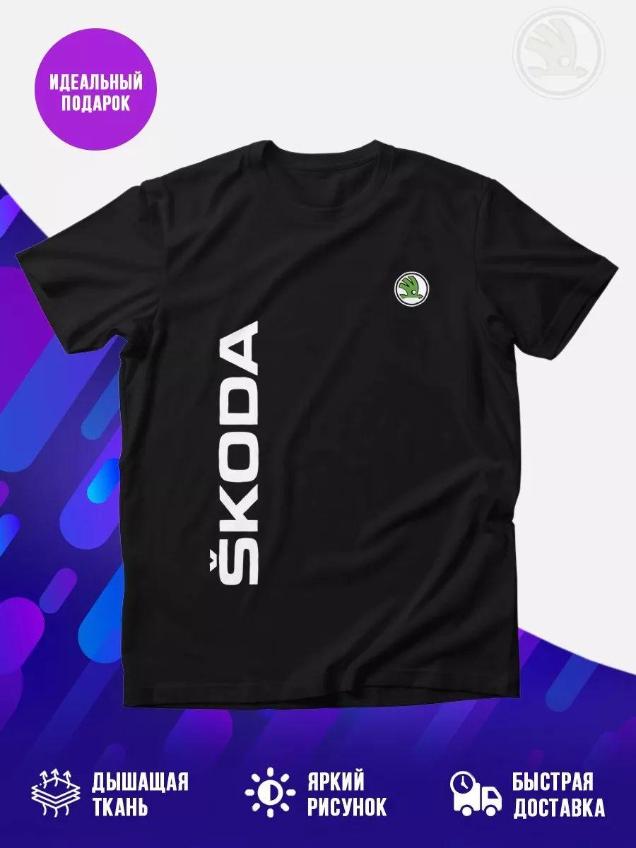 Škoda T-shirt XL