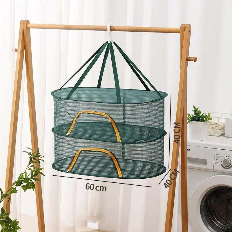 Multifunctional Portable Foldable Muti-layer Hanging Drying Net for Dry Goods Vegetable Fruit Herbs Clothing Non-toxic Polyester