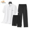 Guirenniao Men's Summer Ice Silk Casual Set
