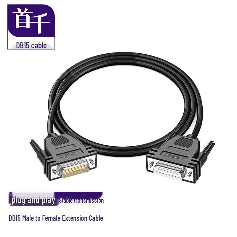 SHOCHAN DB15 Male to Female Shielded Data Extension Cable 1.5m