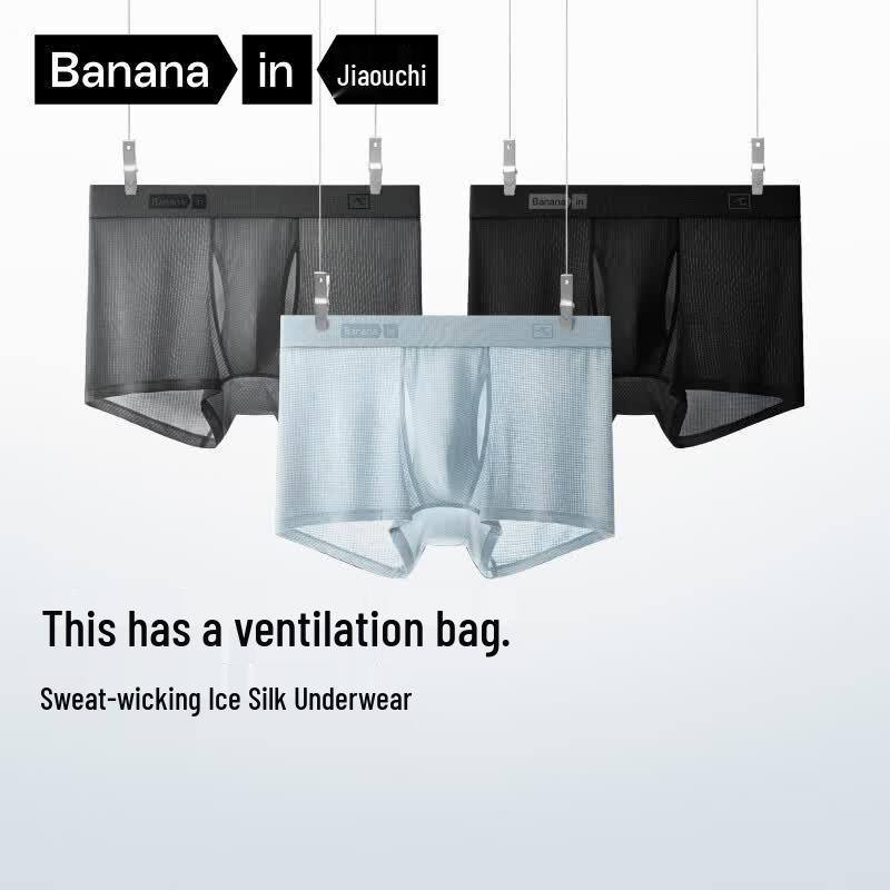 Bananain Coolskin 501 Men's Antibacterial Boxer Briefs 3-Pack