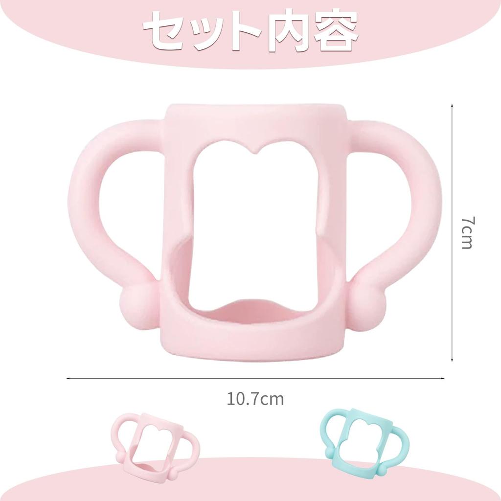 Set Biberoane Machi no Nami Biberoane Universale Biberoane cu Gât Larg Ușor de Încălzit Biberoane Moi Mânere de Rezervă din Silicon, 2, Mânere,