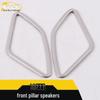 Tuyue Front A-Pillar Speaker Ring & Stainless Steel Cover for 18 Models