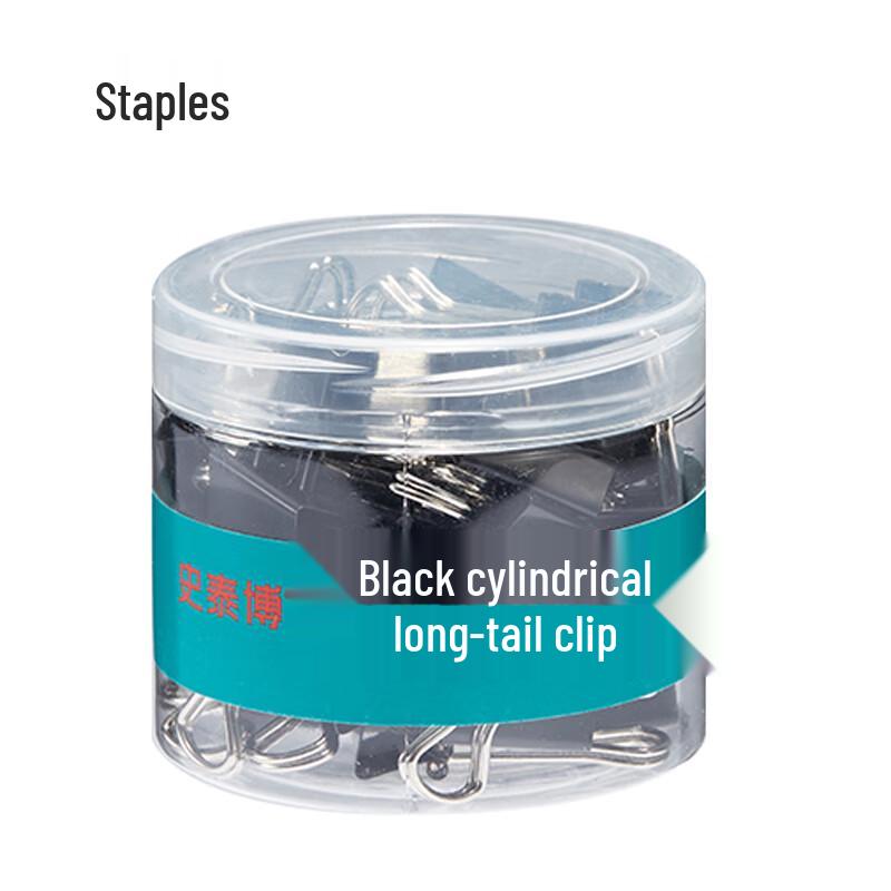 Staples 10669 51mm Binder Clips