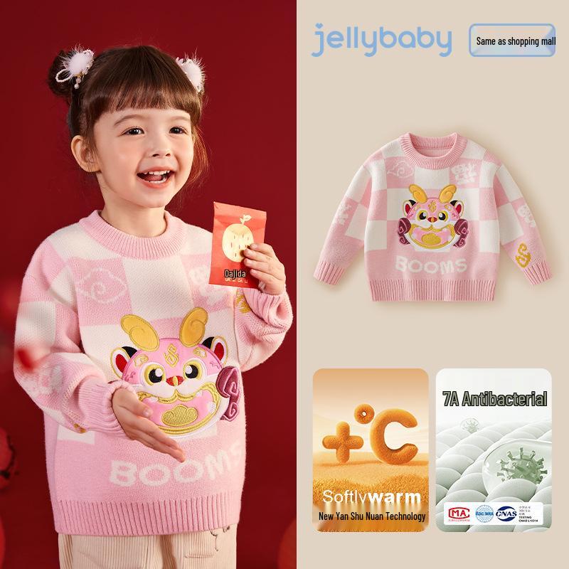 

Children s Far-Infrared Thermal Knit Sweater - Autumn/Winter New Style for Boys and Girls 100cm