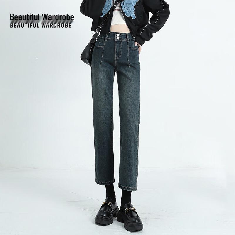 Women's High-Waist Straight-Leg Jeans