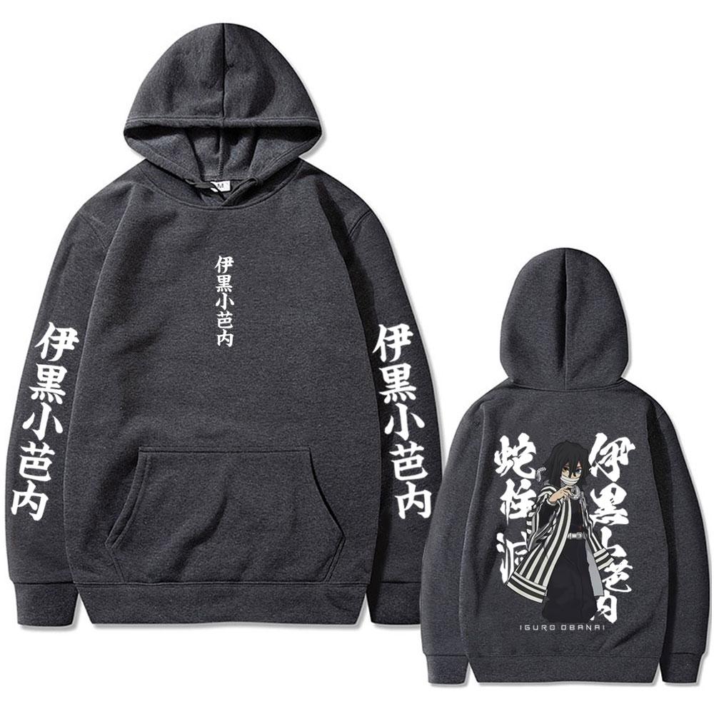 Anime Demon Slayer Serpent Hashira Iguro Obanai Graphic Hoodie Men Women Oversized Sweatshirt Men's Cartoon Streetwear