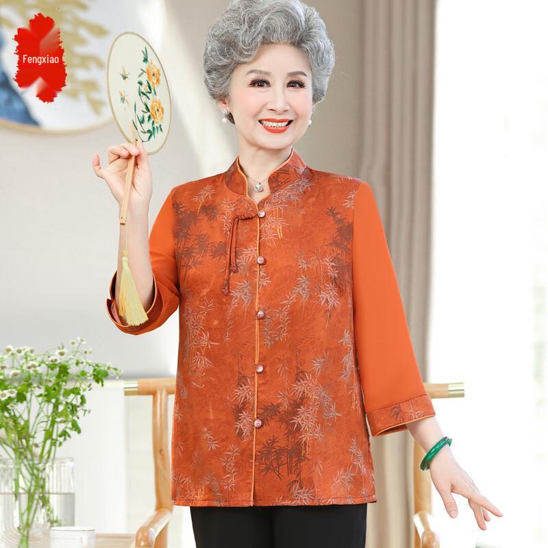 

Женская цветочная кардиган-блузка Лето 2025 2XL