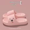 Eva Slippers: Women's Indoor Non-Slip Bathroom Sandals, 2025 Summer, Thick Sole, Outdoor Wear, Unisex.