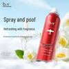 B2V Volumizing Dry Shampoo Spray