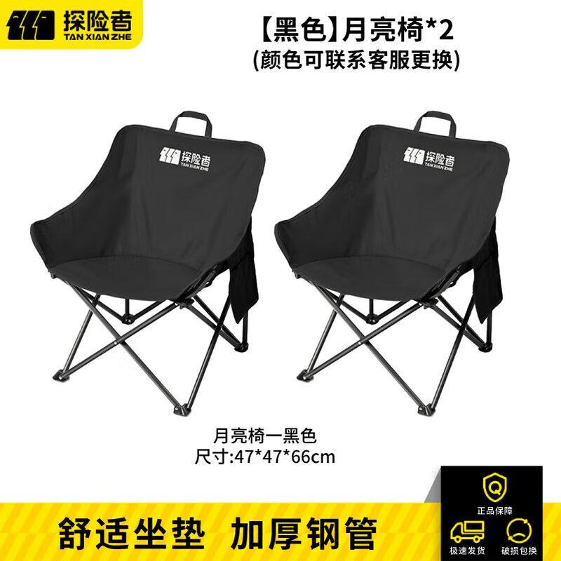 TAN XIAN ZHE Camping Table & Chair Sets