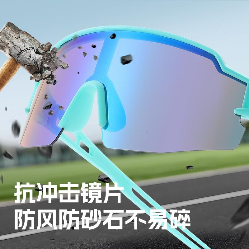 Men's and women's outdoor protective sunglasses, sunscreen and windproof cycling glasses