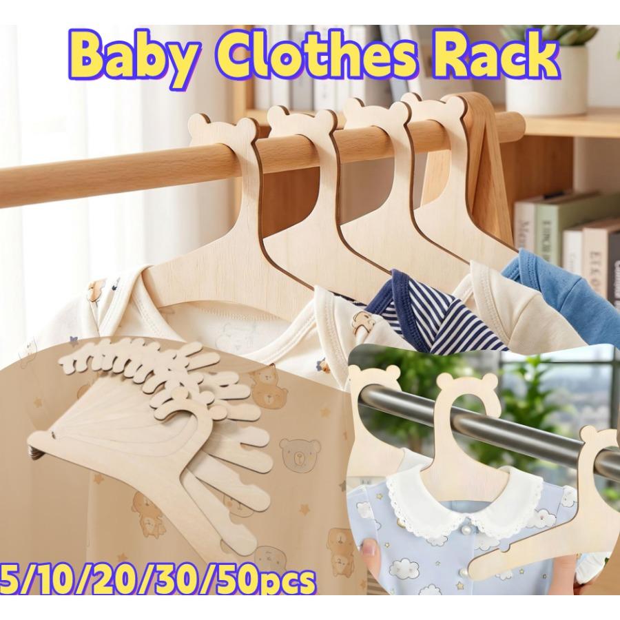 5-50pcs Cute Bear Hanger Rack Anti-slip Wooden Baby Clothes Rack Closet Hangers Home Baby Room Nursery Decor for Kids Present