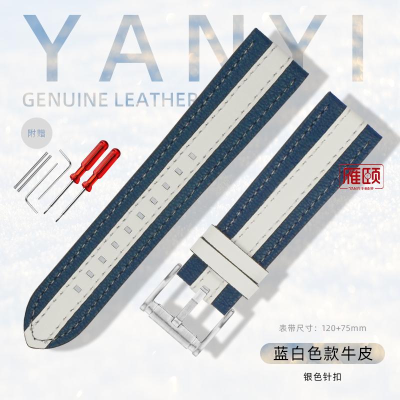 

Ремешок для часов из натуральной кожи 22 мм для blancpain X swatch Five Oceans, ремешок для часов, спортивный ремешок для часов, пыленепроницаемый, 2 цвета, браслет 22mm