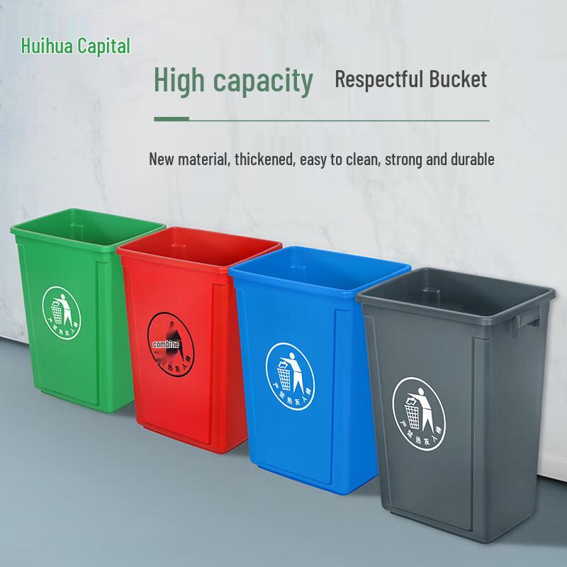 Huihuadu Lidless Rectangular Waste Bins