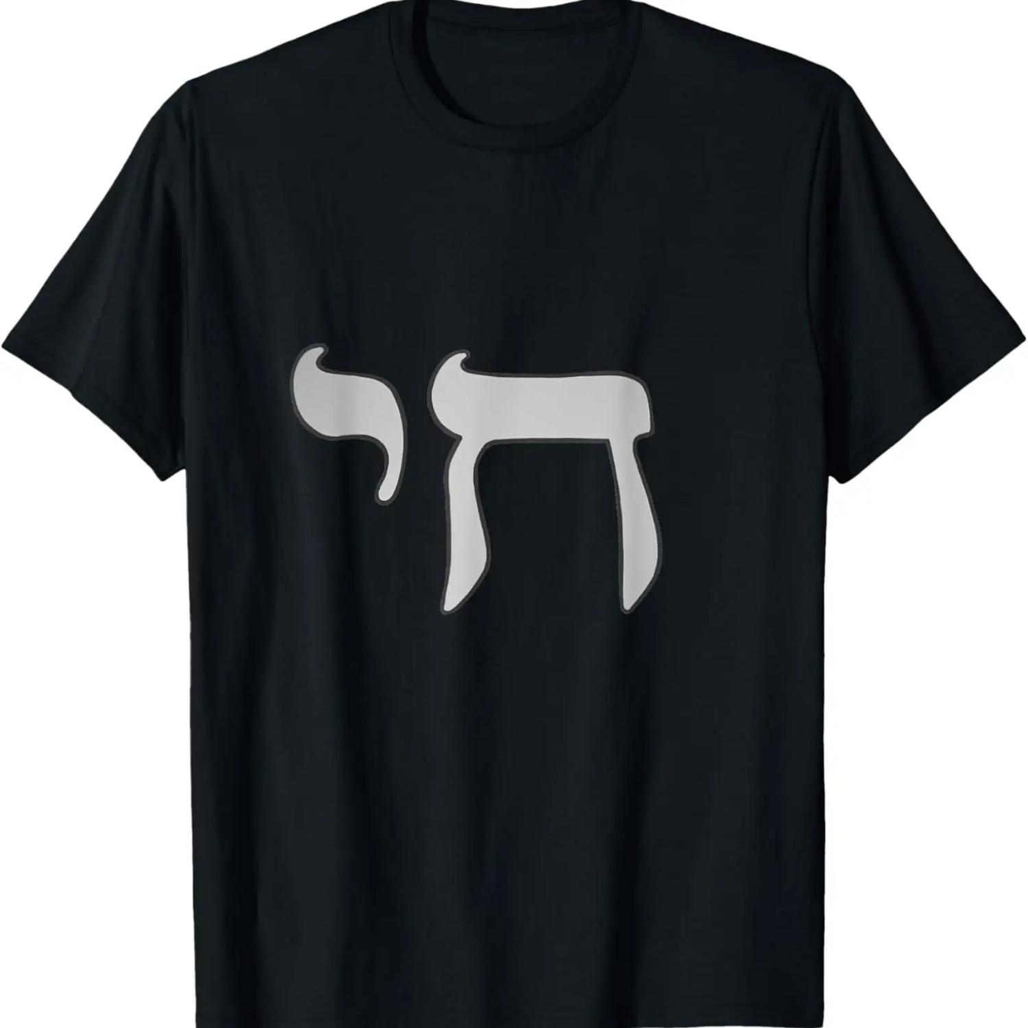 Pretend Im a taco easy lazy costume for halloween party T-Shirt S