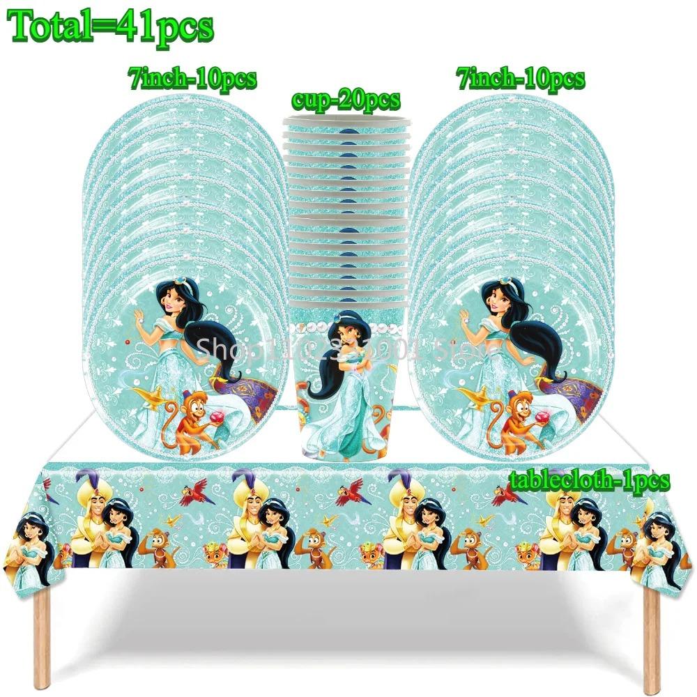Aladdin Jasmine Princess Girls Birthday Party Decor Kit Disposable Tableware Plates Cups Napkins Tablecloth Balloon Party Favors