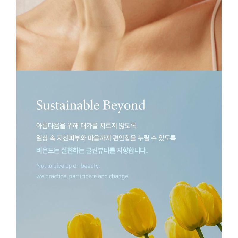 BEYOND - Phyto Aqua True Water Sun Base