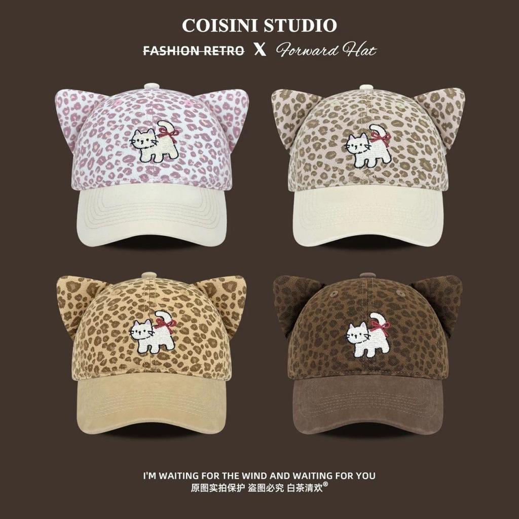 American Retro Leopard Print Cat Ears Baseball Hat Girl Spring And Autumn Show Face Small Street Fashion Sunscreen Cap Tide