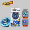 Duty Heavy Alloy Spinner With Battle Ring For Children Kids Toy Collection
