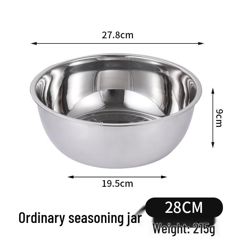 MOLUONA 28cm Thickened Stainless Steel Mixing & Prep Bowls - Set of 4