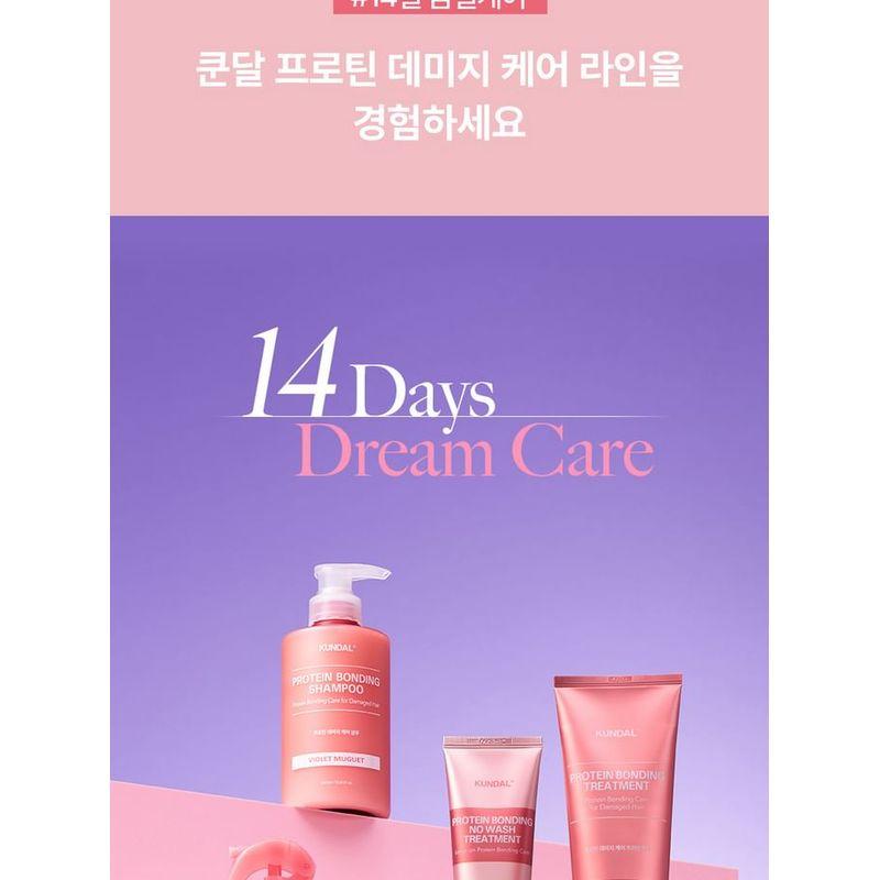 KUNDAL - Protein Bonding Hair Mist Serum Violet Muguet