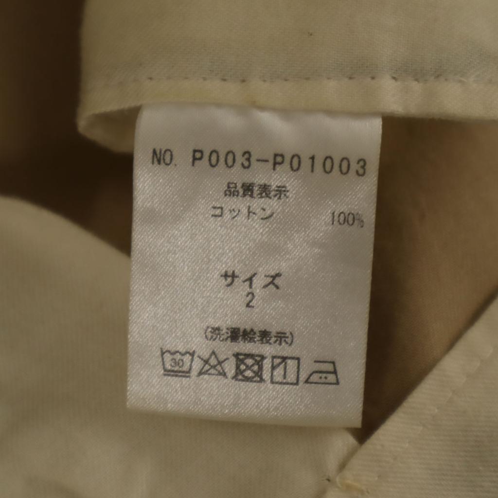 PORT BY ARK Made In Japan Tuck Wide Pants 2 Beige Men's Used