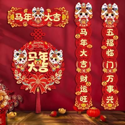 2026 Horse Year Couplet Red Lucky Chinese New Year Decor Lintel Sticker Tassel Pendant Festival Supply Home Decoration