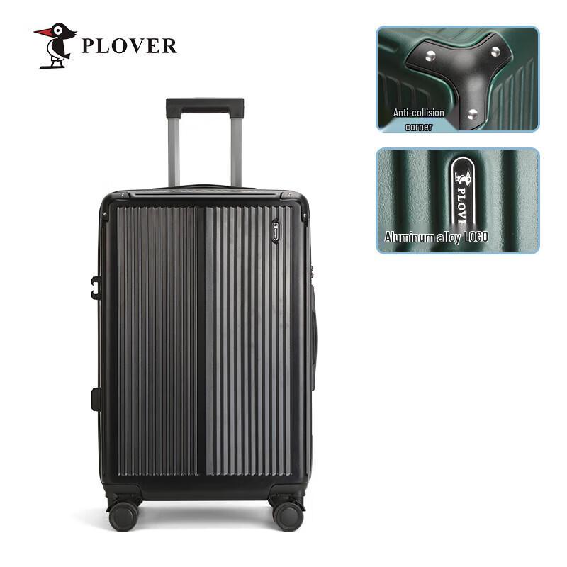 Plover 20-inch Anti-collision Zipper Luggage