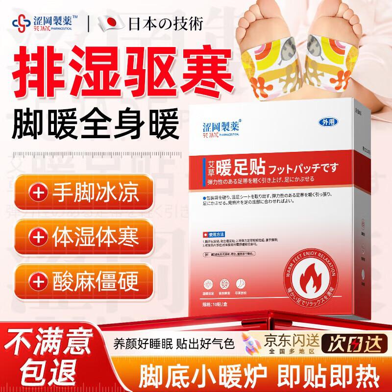 Shigang Pharmacy Health & Personal Care Essentials